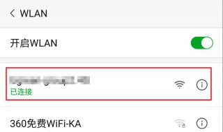 微信网络连接不可用 微信版本过低登录不上怎么办