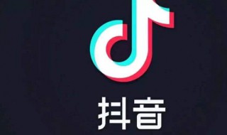 换手机抖音怎么重新登录原来的号（换手机抖音怎么重新登录原来的号,不知道用哪个手机号）