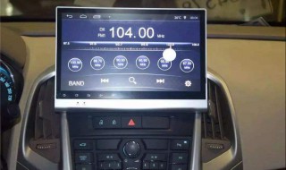 中控屏连不上wifi怎么回事 中控屏连不上无线网什么原因