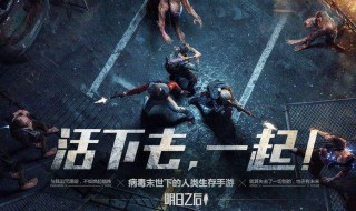 明日之后采集无人机怎么做（明日之后采集无人机怎么做的）