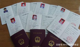 老师为什么要教师资格证 老师为什么要教师资格证呢