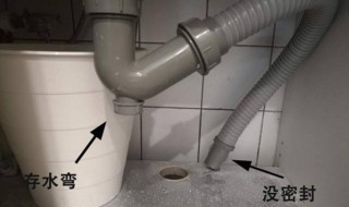 厕所没装存水弯补救 卫生间没装存水弯