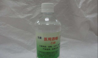 75%酒精消毒需要兑水吗 如何使用75%酒精消毒