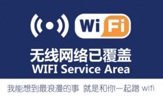 自己家的WIFI网速慢怎么办（自己家的wifi网速很慢是怎么回事）