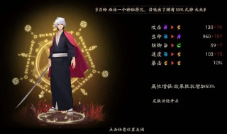 阴阳师练度是什么意思（阴阳师什么叫练度）