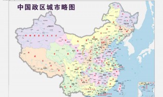 中国所跨的经纬度（中国所跨的经纬度范围）