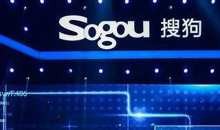 搜狗浏览器无痕模式是什么 搜狗浏览器无痕浏览在哪里设置