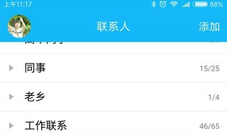 在QQ里拍摄的照片在哪里能找到 在qq里拍摄的照片在哪里能找到呢