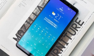 三星手机锁屏上的提示怎么关 三星锁屏通知怎么关闭
