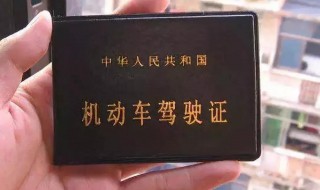 C1驾驶证可以增驾哪些车型（c1可以增驾什么证）