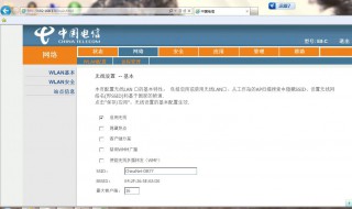 电脑打开网页特别慢怎么办（c盘不满但电脑反应很慢）
