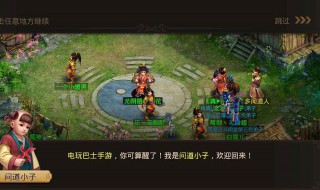 问道毒木怎么提高伤害（问道毒木怎么加点最好）