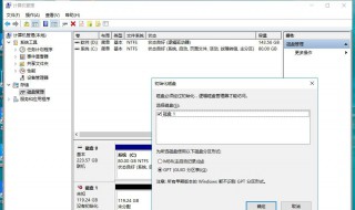 电脑使用U盘启动的方法 电脑使用u盘启动的方法是