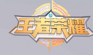 王者荣耀可以买金币吗（王者荣耀可以买金币吗现在）