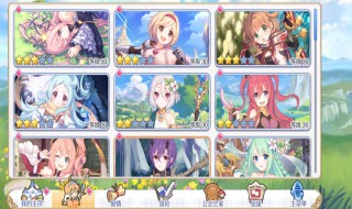 公主连结宝石可以刷吗 公主连结刷宝石是真的吗