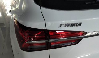 荣威rx5后尾灯怎么拆下来 荣威rx5尾灯罩怎么拆卸