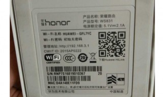 华为路由器进不去怎么办 华为路由器怎么进不去路由器设置页面