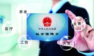 个人缴纳社保怎么交钱 个人如何缴纳社保费用