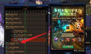 dnf最强大作战怎么做 dnf最强大作战阶段奖励怎么领取