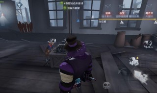 第五人格传送屠夫怎么用 第五人格传送屠夫怎么用皮肤