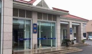 殡仪馆是干什么的（殡仪馆是干什么的地方）