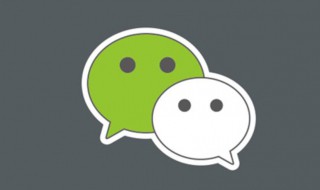 微信输入怎么换下一行（手机微信编辑怎么换行）