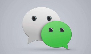 2021年独特的微信号数字有哪些（2020独特的微信号数字）