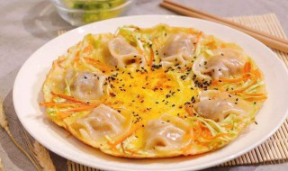 抱蛋煎饺的做法 抱蛋煎饺的做法大全