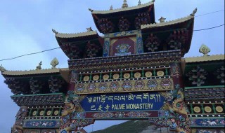 巴麦寺在哪(巴麦尊传)