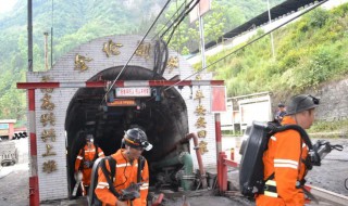 煤矿雨季三防是哪三防（煤矿雨季三防是哪三防2021）