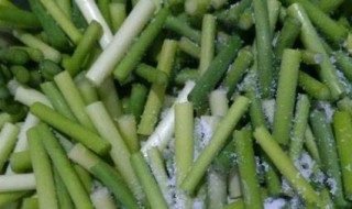 8斤蒜苔腌制方法（8斤蒜苔腌制方法大全）