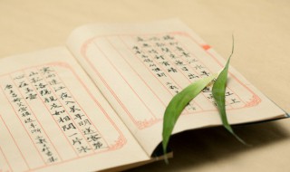 细皮嫩肉是什么意思 嫩皮细肉是成语吗