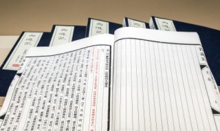 明恩是什么意思（恩明的意思）