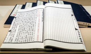 拈花一笑的词语意思 拈花一笑表达什么意思