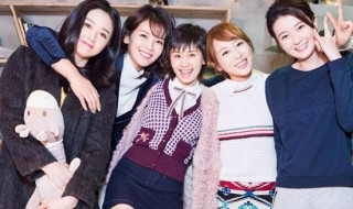 欢乐颂2什么电视台播出(欢乐颂2什么电视台播出的)