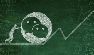 微信怎么设置消息免打扰（怎么设置微信来信息不显示内容）