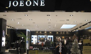 joeone是什么品牌（joes是什么品牌）