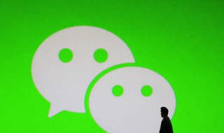 微信男生网名四个字成熟（微信男生网名四个字成熟霸气）