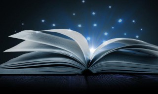 衮衮诸公意思（衮衮诸君什么意思）