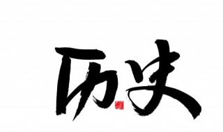 明朝的军队有什么特别之处 明朝的军事