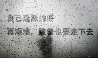 简短说说致自己 简短说说致自己的一封信