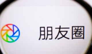 心情难过怎么发朋友圈 心情难过怎么发朋友圈让人秒赞说说