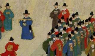 古代的朝会是怎么进行的（古代朝会多长时间）