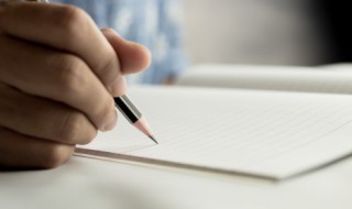 全神贯注意思 热血沸腾的意思