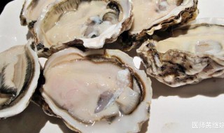 哪些人不能吃海蛎子 哪些人不能吃海蛎子的原因