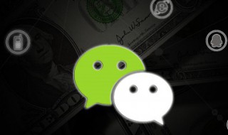 高雅的微信名三个字 高雅的微信名三个字男