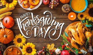 感恩节活动内容方案 感恩节活动内容方案小班