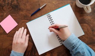 根字组词 根字组词和拼音