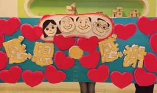 幼儿园感恩节教案（幼儿园感恩节教案反思）