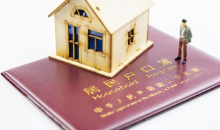 更换身份证需要什么材料(在哪里可以办身份证)